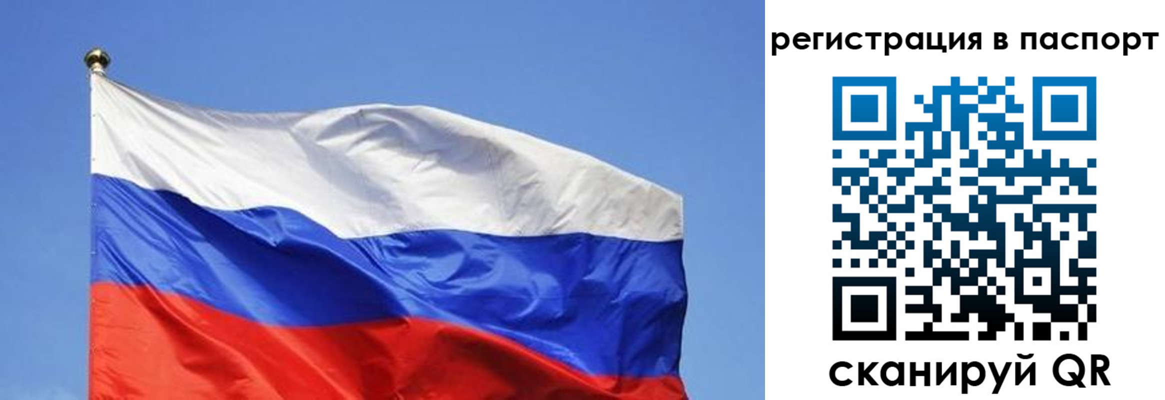 прописка в квартире в Славянске-на-Кубани